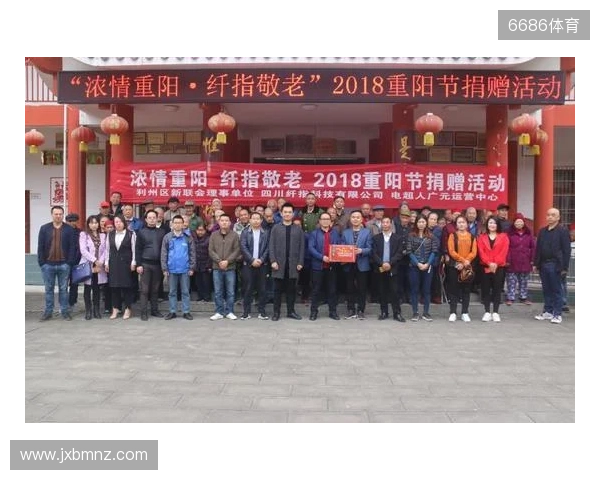 南京城市足球公益行——南京市点将台社会福利院重阳节慰问活动